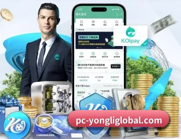 永利 APP